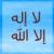 قراءة مؤثرة جدااااااااا  للشيخ العجمي القرآن الكريم 223752